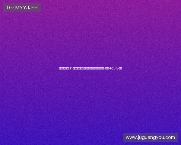 热刺伤情汇总：11人受伤，西蒙斯 、罗梅罗、库卢和麦迪逊在列-直播吧4-28-3-副本